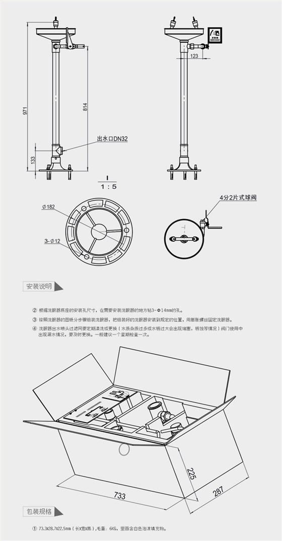 立式-綠色-網頁_01_12 立式-綠色-網頁_01_12