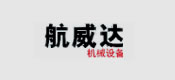 航威達