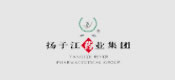 博化合作客戶：揚子江藥業集團