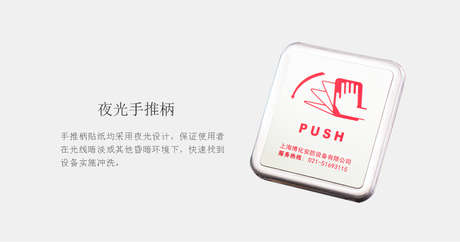 立式標準仿_09